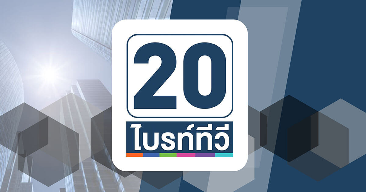 แฮชแท็กพุ่ง #Saveเต้007 คนแห่ให้กำลังใจหลัง ส.ส.เต้ โพสต์อาจถูกตัดสิทธิ์