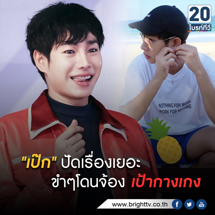 ราคา น้ํา มัน ดีเซล วัน นี้ ลิตร ละ ภาษาอังกฤษ