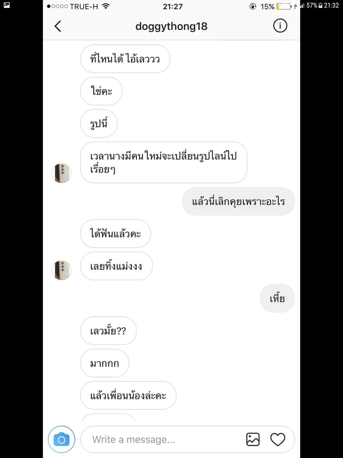 ข่าวดิจิทัลและอินเทอร์เน็ต