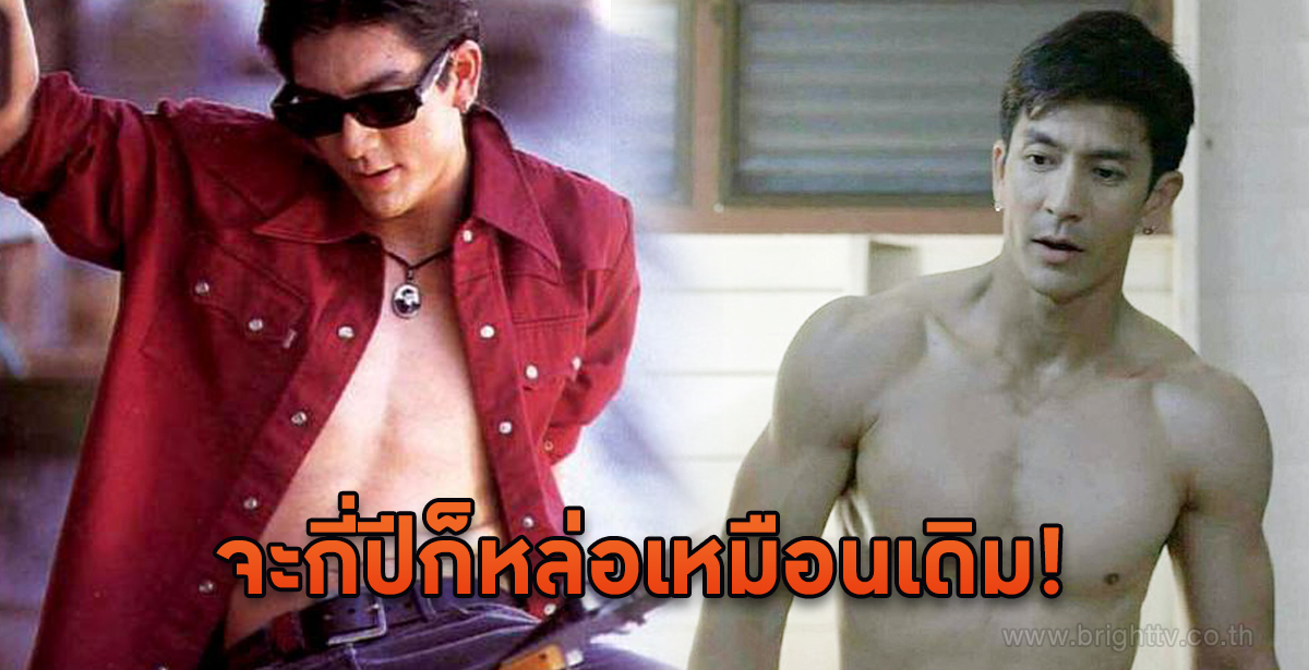 เหมือนโดนสตาฟไว้! "ติ๊ก เจษฎาภรณ์" จะกี่ปีก็หล่อเหมือนเดิม ...