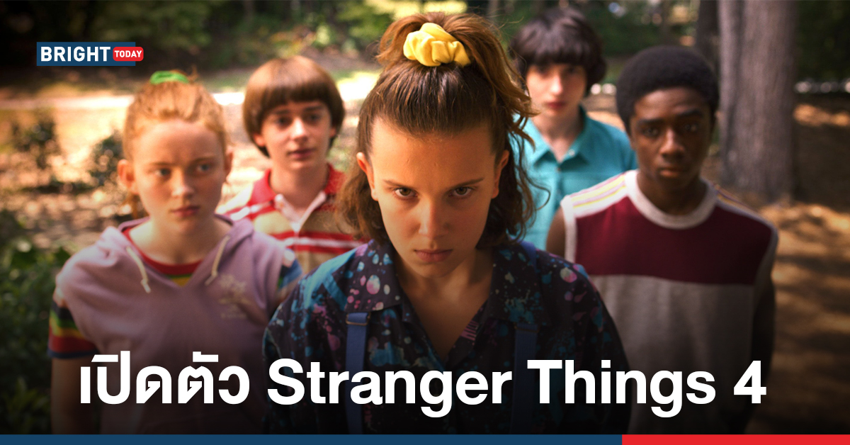 MBTI Who Am I? - Stranger things SS4 จบแล้ว!! น้ำตาซึม🤣  ใครรักตัวละครไหนสุด คอมเม้นได้เลยจ้า🥰 Part2 > shorturl.at/fiMTV Part3 >  shorturl.at/cFQ05 ----------------------------------------- 🌟ไทป์จากเว็บ :  personality-database