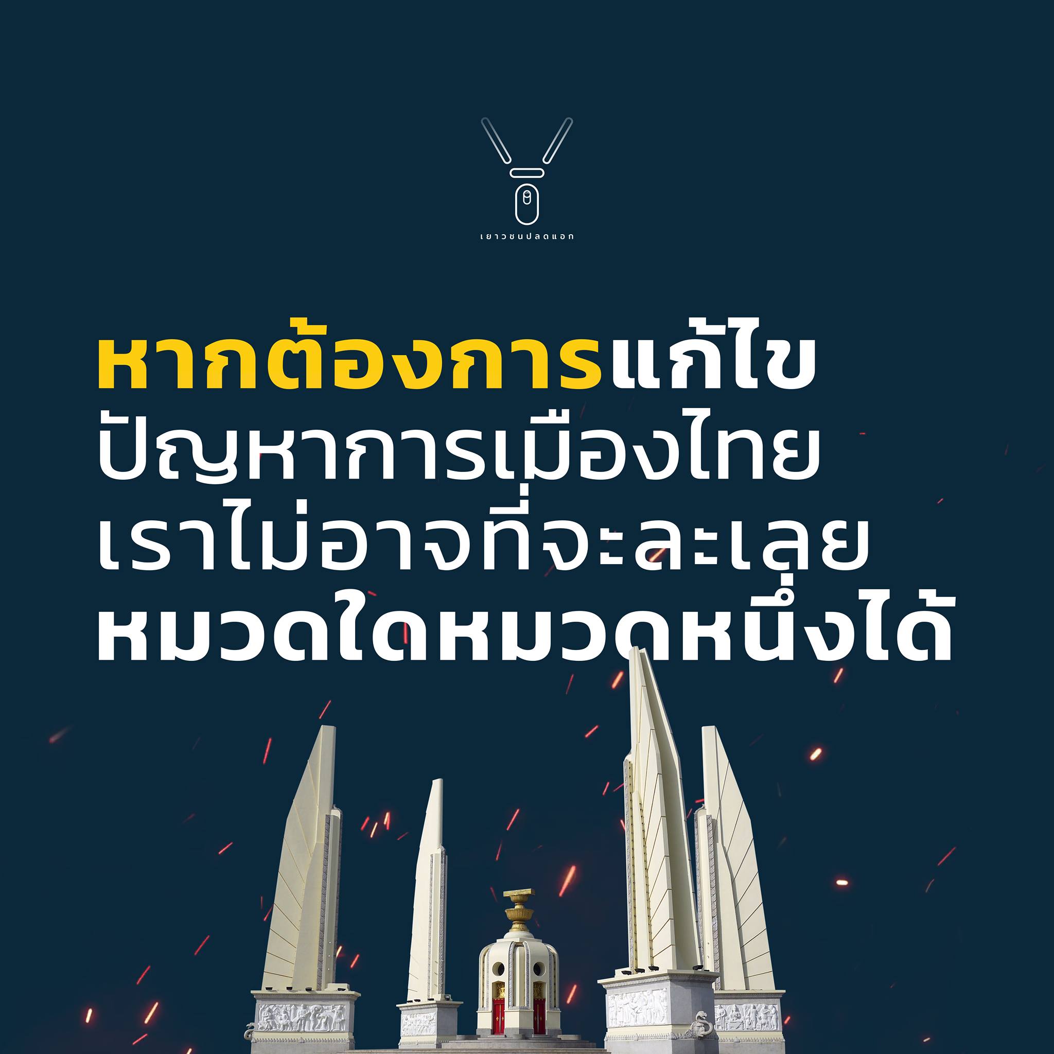 วิทยาศาสตร์สำหรับทุกคน