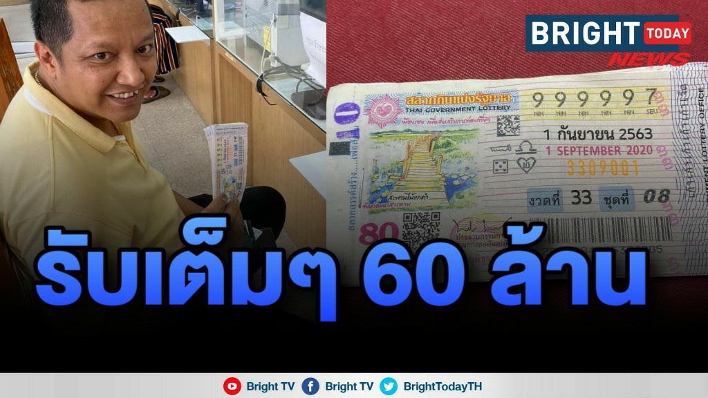 หลวง พ่อ มุ่ย วัด ดอน ไร่ 2512 ราคา