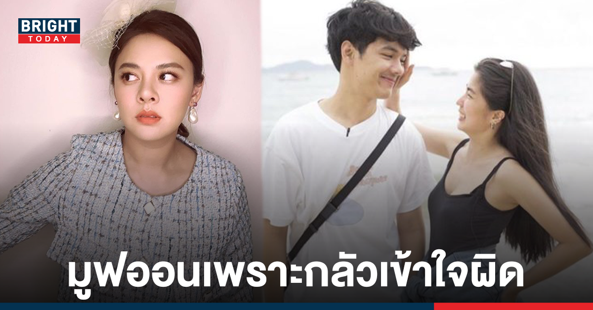 ใบเฟิร์น เปิดใจ! ความสัมพันธ์ นิกกี้ เผย ไม่ได้รู้จัก ก้อย ...