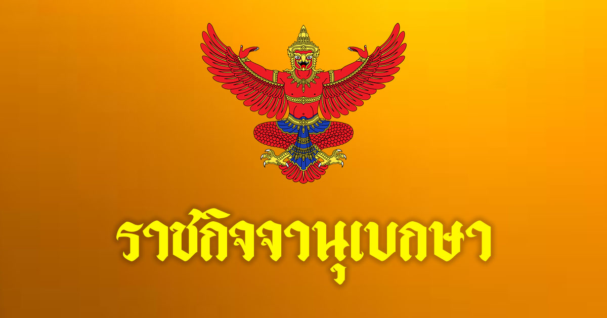 à¹‚à¸›à¸£à¸