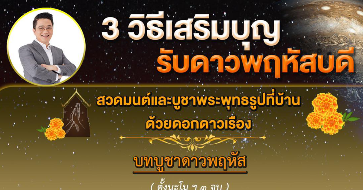 à¸«à¸¡à¸­à¸Š à¸²à¸‡ à¸—à¸¨à¸žà¸£ à¸¨à¸£ à¸• à¸¥à¸² à¹€à¸œà¸¢ 3 à¸§ à¸˜ à¹€à¸ªà¸£ à¸¡à¸š à¸ à¸£ à¸šà¸