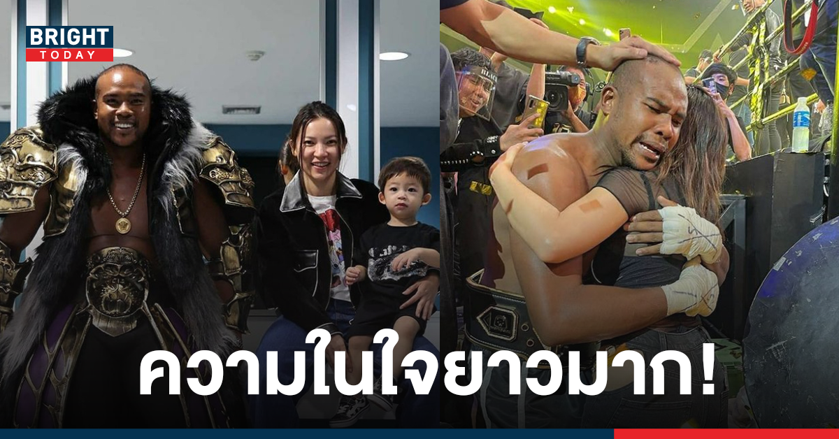 Read it to the end!  Tonhom collects individual figures after Rusaka ends the battle 10 Fight 10