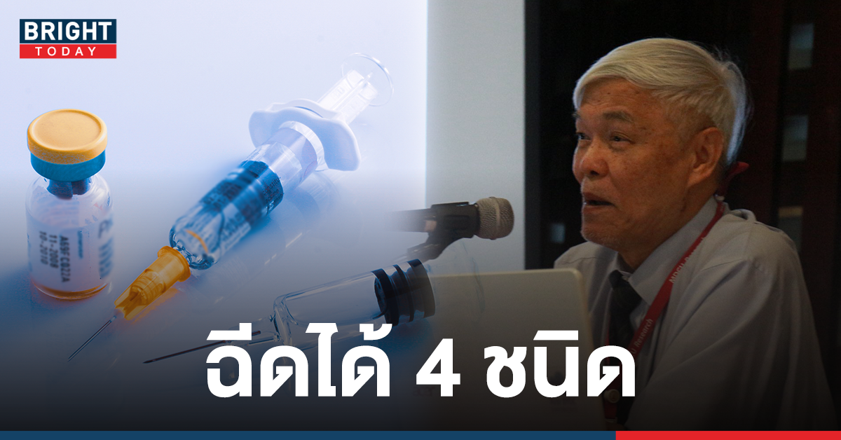 Doctor Yong says the COVID-19 vaccine passes only four tests in emergencies