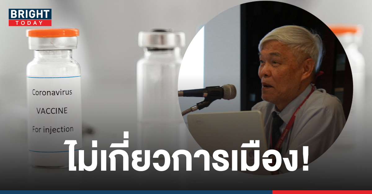 Doctor Yong reveals the vaccine market belongs to the sellers.  Buyer can not choose  Insist on not political