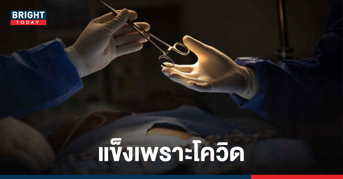 ผู้ชายต้องผวา! พบอาการแทรกซ้อนใหม่ของ โควิด-19 เกิดขึ้นกับ ...