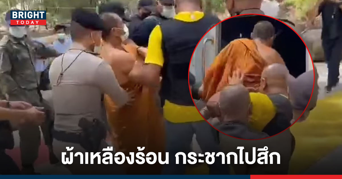 พระกรันยา สอนเสพกาม-ดำน้ำ โดนแล้ว สั่งสึก-ปิดทันที วัดป่าเนื้อนาบุญ