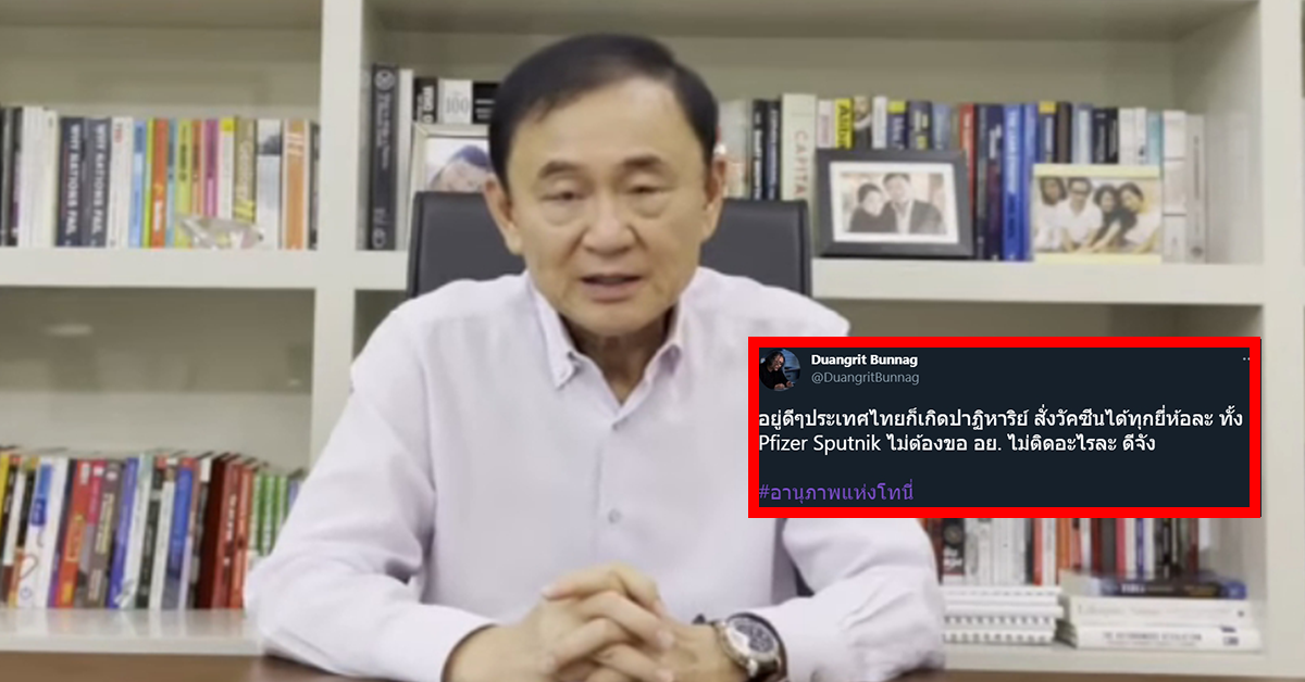 à¸­à¸™ à¸ à¸²à¸žà¹à¸« à¸‡à¹‚à¸—à¸™ à¹„à¸—à¸¢à¸ª à¸‡à¸§ à¸„à¸‹ à¸™à¸ªà¸› à¸•à¸™ à¸„à¹„à¸