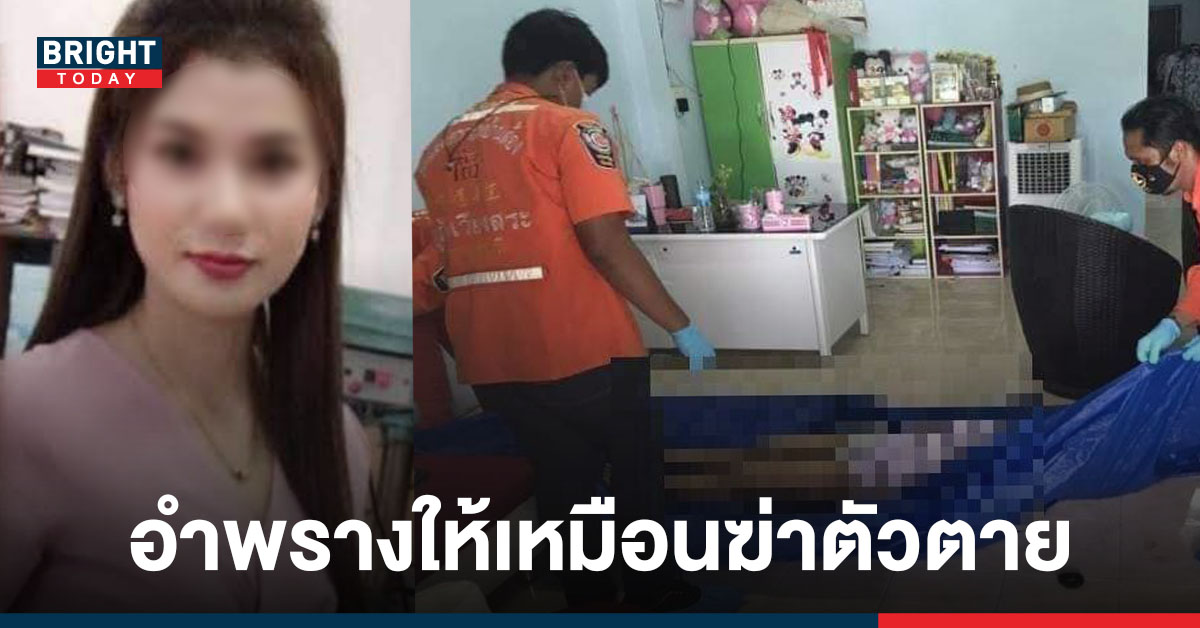 คุม 5 ชายต้องสงสัยสอบ ปม นิติกรสาวสวย ถูกฆ่าคาห้องพัก