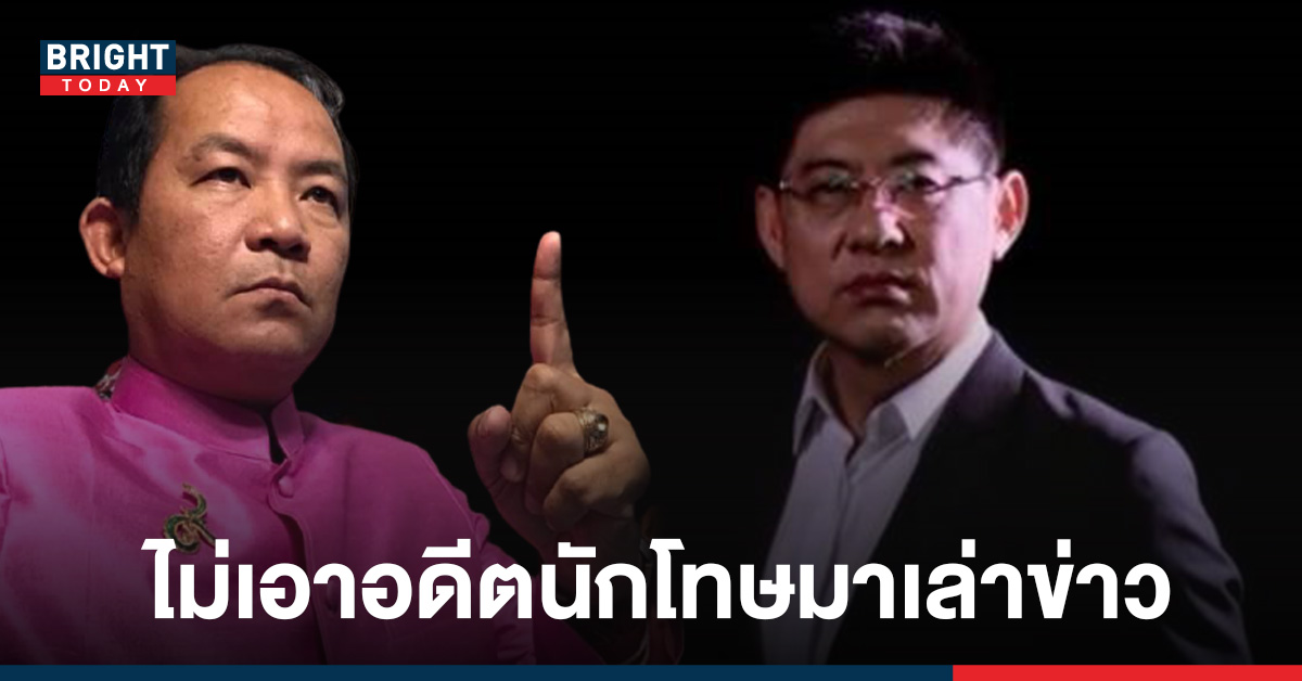 สกัดขา ‘ สรยุทธ ‘ คืนจอ ‘ พี่ศรี ‘ ลั่น เคยติดคุก ประวัติด่างพร้อย ไม่เป็นแบบอย่างที่ดีแก่สังคม