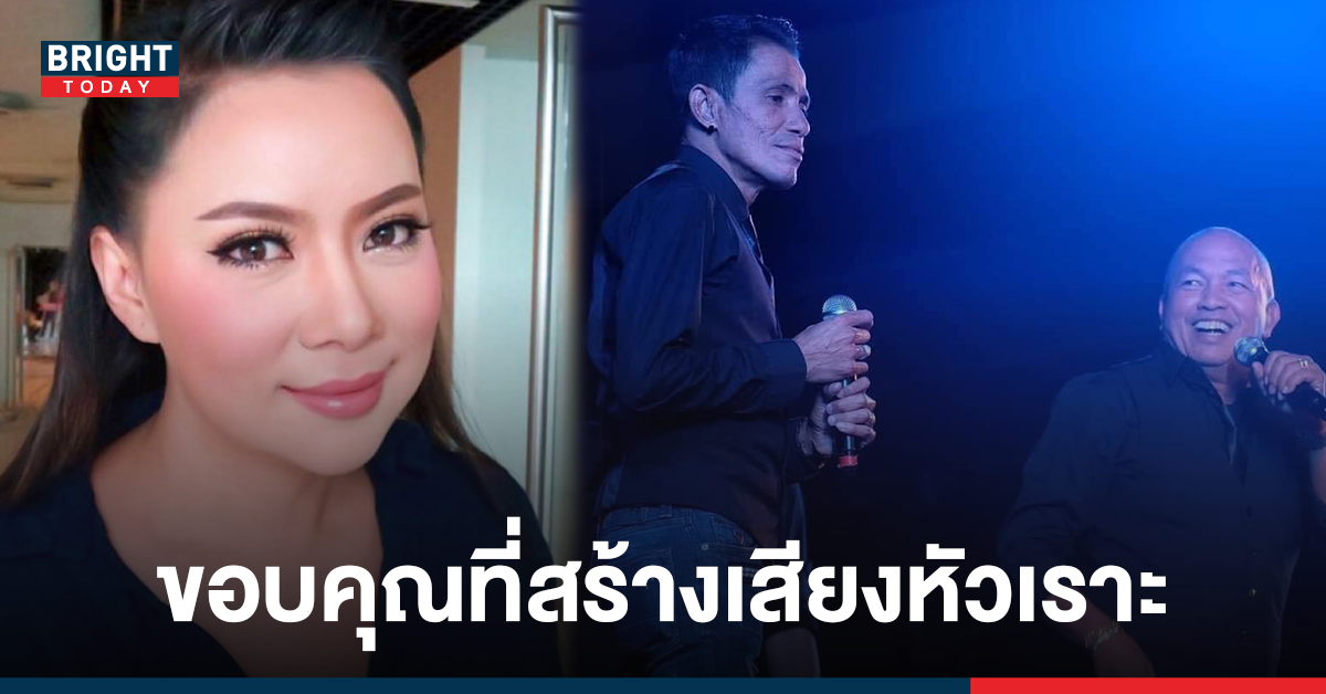 บุ๋ม ปนัดดา อาลัยรักถึง น้าค่อม - โรเบิร์ตสายควัน จะอยู่ใน ...