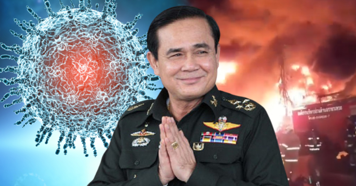 ทำบุญประเทศออนไลน์