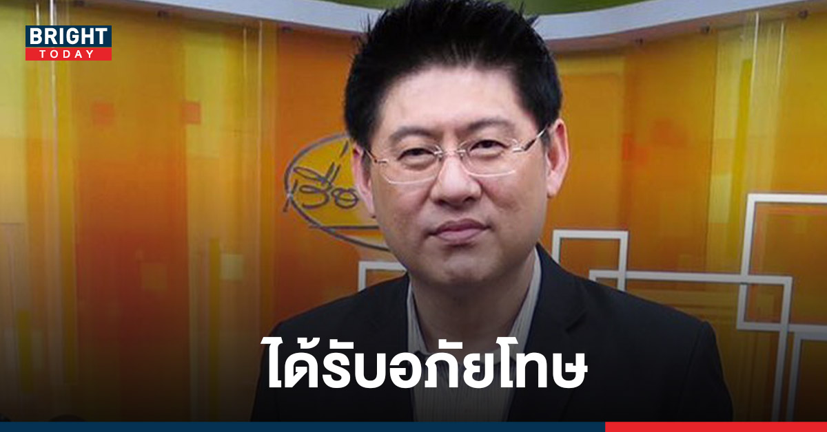 แฟนข่าวเฮลั่น สรยุทธ สุทัศนจินดา ได้อภัยโทษปลดกำไลอีเอ็ม พ้นพักโทษก่อนกำหนด