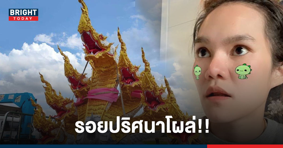 แม่น้ำหนึ่ง ไลฟ์สดล่าสุด เล่าเรื่องขนลุก "ไม่รู้รอยอะไรที่ ...