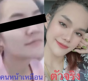 โต้ทันควัน! แม่น้ำหนึ่ง ควงสามีโต้ข่าวคลิปหลุด แค่คนหน้า ...