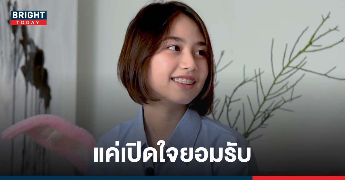 รู้จัก น้องตะวัน หรือ น้องไข่เน่า Onlyfans สาวนิติศาสตร์ ผู้มีฝัน อยากผลักดัน วงการ Sex Creator