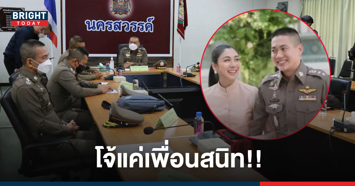 เคลียร์ชัด! ใบเตย พรพจี ลูกสาวผบช.ภ.6 ไม่เคยมีสัมพันธ์ – แค่เพื่อนสนิท