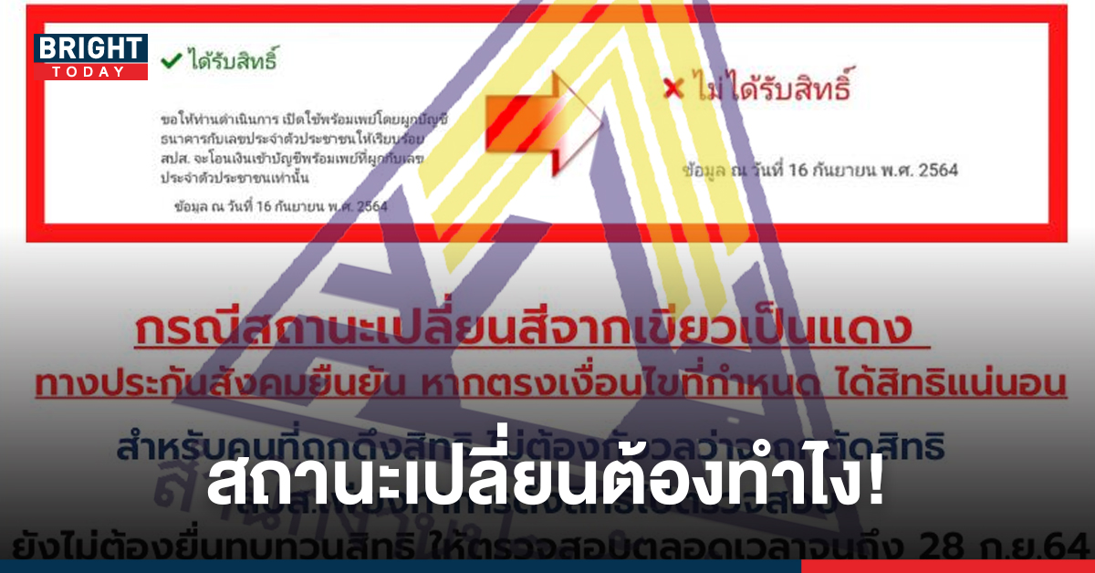 รํา มะ นา ด เกิด จาก อะไร คาราโอเกะ