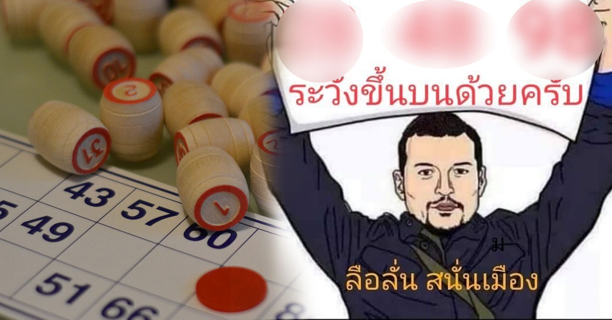 ตัด