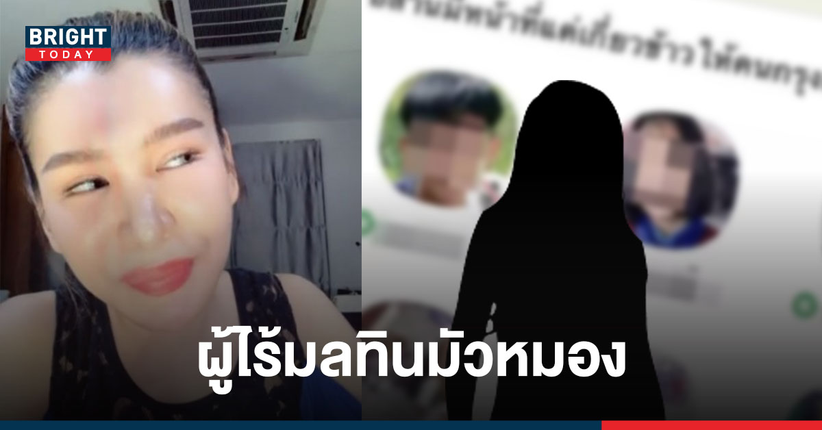 บุญ ผู้ไร้มลทินมัวหมอง รู้เห็นเหตุการณ์ทุกอย่างในคลับเฮาส์TOXIC ยันพยายามห้ามทุกคนแล้ว