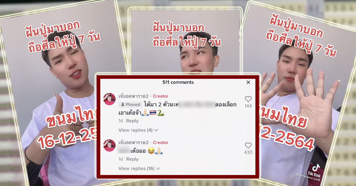 เจ๊