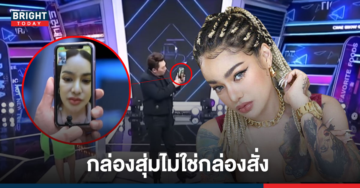 “พิมรี่พาย” เคลียร์ดราม่า กล่องสุ่มไม่ใช่กล่องสั่ง ลั่น! ไม่พอใจ เอาตังไปเอาของคืนมา โอนแล้วกว่า4ล้านบาท