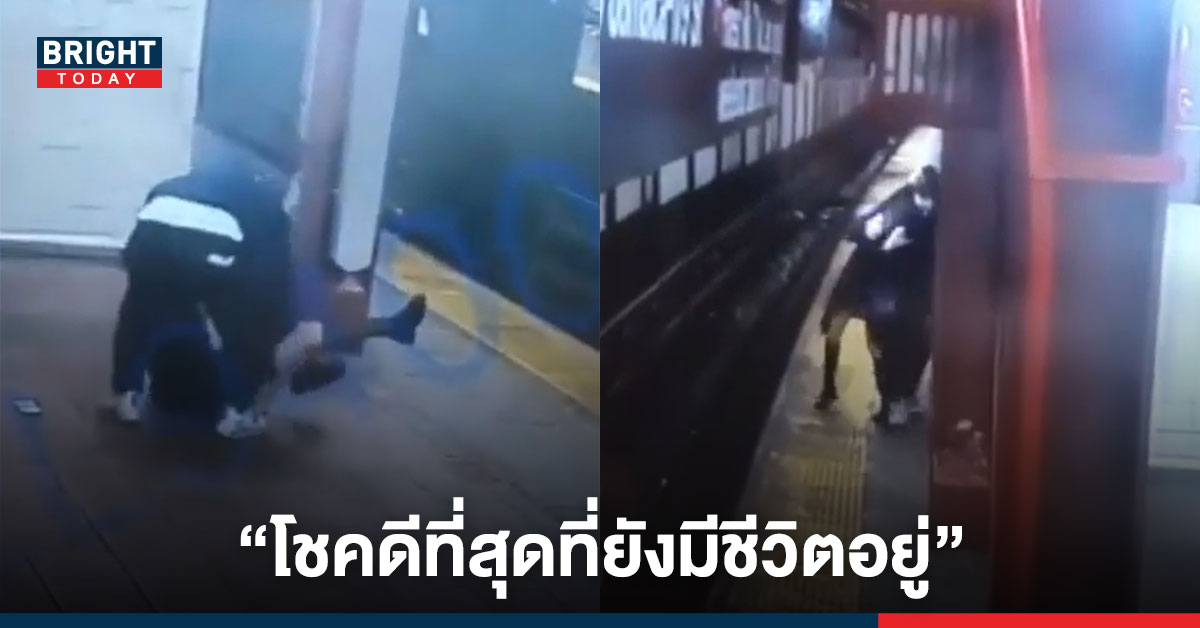 เปิดบทสัมภาษณ์ สาวไทยโดนทำร้าย ในสถานีรถไฟใต้ดิน นิวยอร์ค เผย “โชคดีที่ยังมีชีวิตอยู่”