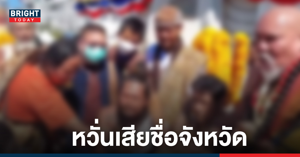 ชาวสุรินทร์ วอนผู้ว่าแจงปมดราม่า นักบวชร่วมบวงสรวงเจ้าเมืองสุรินทร์