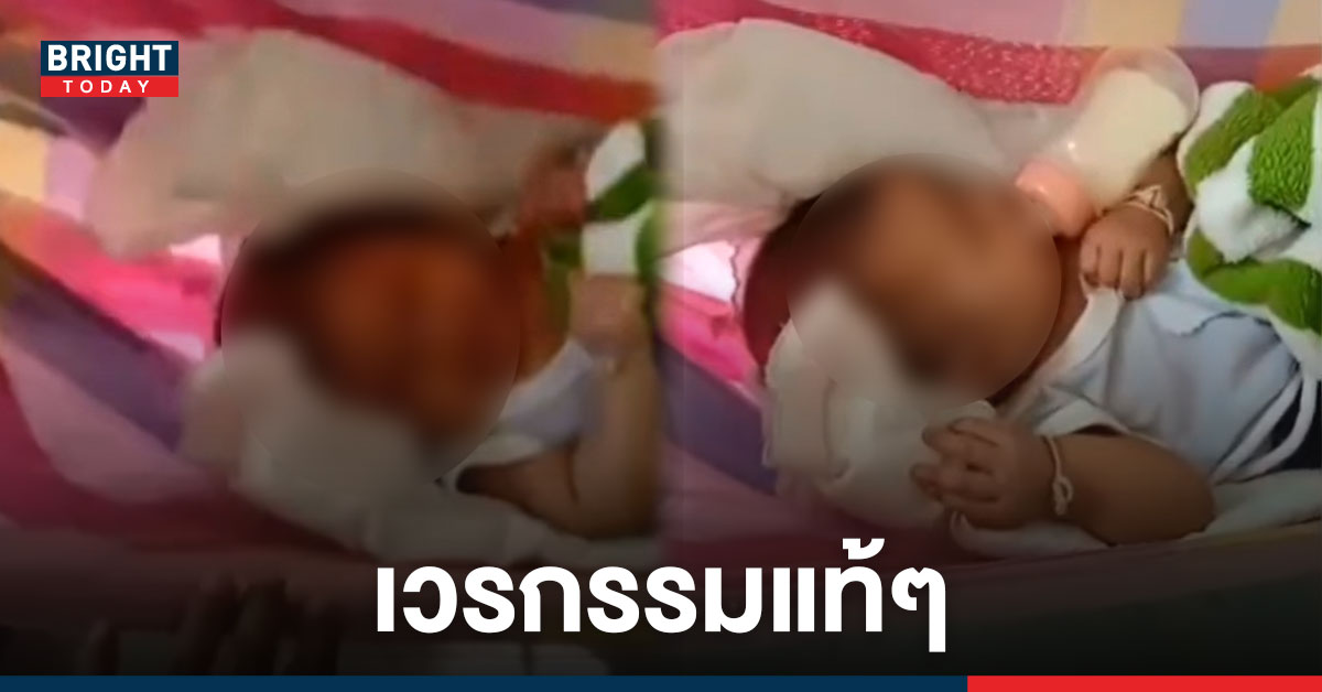 เรื่องจริง? แม่ลูกอ่อนหนีหนี้ ทิ้งลูกน้อยวัยทารกไว้ในเปล ลำบากเจ้าหนีต้องมาดูแล!