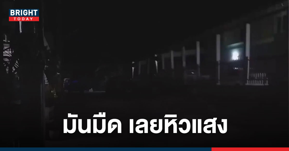 ลั่นซอย! เจอแบบนี้ถึงกับเซ็ง เปิดเพลงเสียงดัง ไม่มีความเกรงใจและจะอยู่กันยังไง?