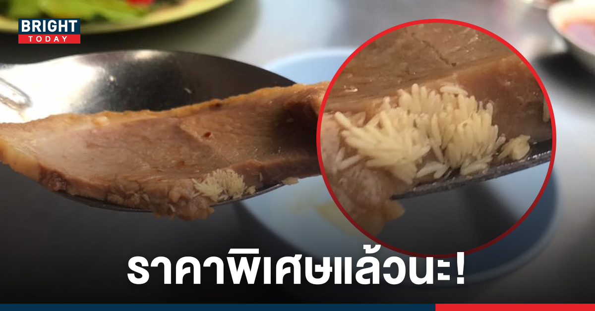 สาวงงโดนเจ้าของร้านวีนใส่เพราะเจอ ไข่แมลงวันในเป็ดพะโล้ ลั่นอยากได้อะไรไปแจ้งความ