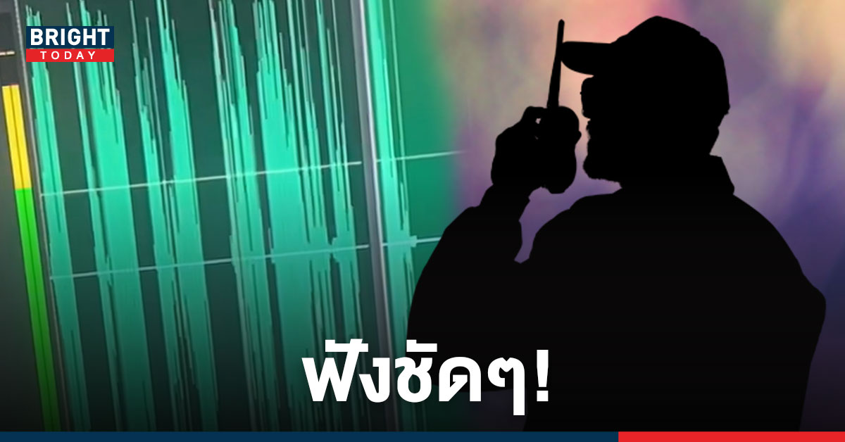 กู้ภัยไม่ช้าฟัง คลิปเสียงรับแจ้งเหตุ “แตงโม นิดา” พลัดตกน้ำระบุเวลาชัดเจน