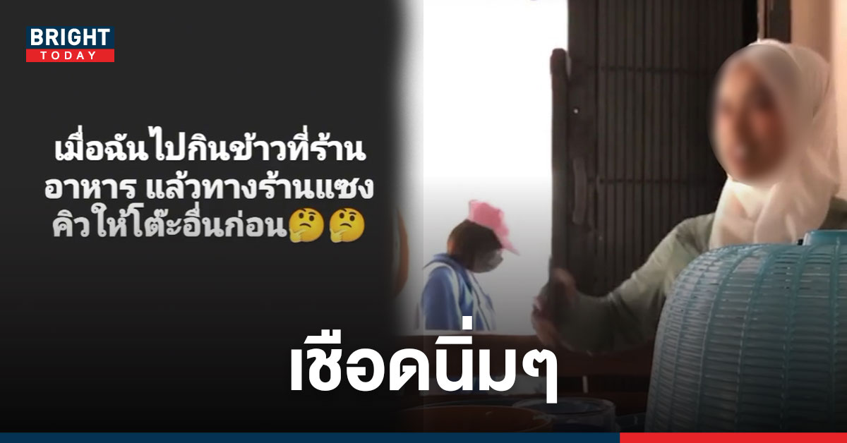 คนจริงแบบสุภาพถามพ่อค้าคิดว่าหนูหิวไหม โดนแซงคิว 5 ปี แถมได้คำตอบชวนงง!