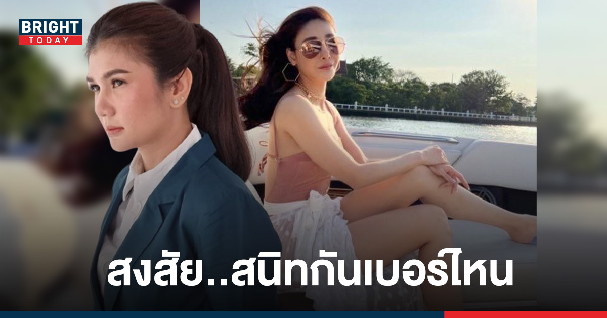 ทนายนิด้า ตั้งข้อสงสัย ชุดบอดี้สูท แตงโม ใส่แล้วฉี่บนเรือได้เหรอ ชุดไม่ได้ถอดง่ายๆ