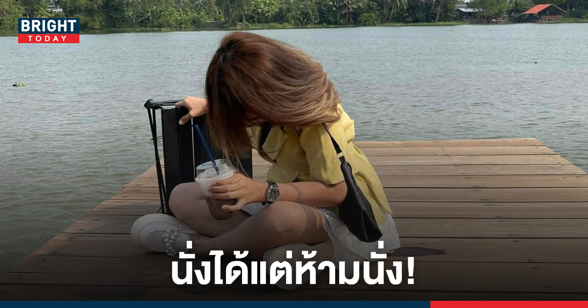 รีวิวคาเฟ่ เก้าอี้แตก ทั้งที่พนักงานบอกนั่งได้แต่พอแตกโดนเก็บ 500 แบบงงๆ