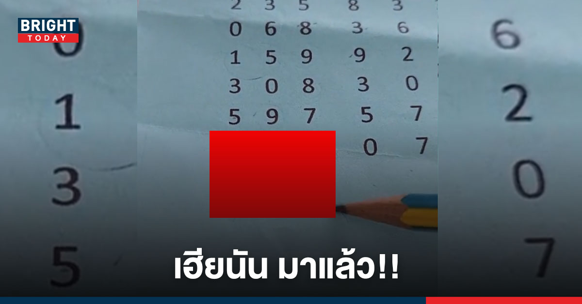 ช้ามาดีกว่าไม่มา! เลขเด็ดงวดนี้ “เฮียนัน” จัดให้แล้ว งวด16/3/65 ทั้ง2-3ตัว เลือกเล่นตามสะดวก