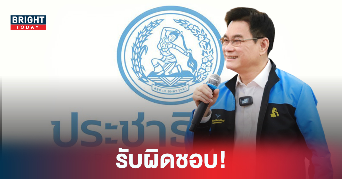 แถลงด่วน! จุรินทร์ ลาออก จาก 2 ตำแหน่งเซ่นคดี ปริญญ์ ยืนกรานพรรคจะไม่แทรก