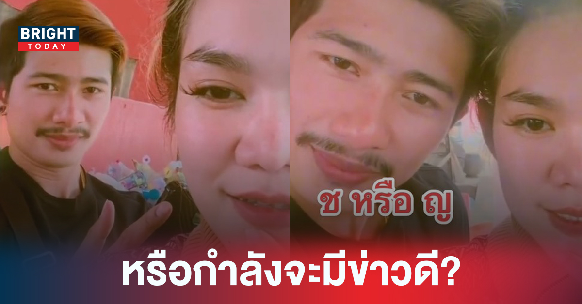 ท้องไม่ท้อง? แม่น้ำหนึ่ง หลุดประโยคเด็ด “สิวขึ้นต้องเป็นลูก…” คนแห่คอมเมนต์เพียบ