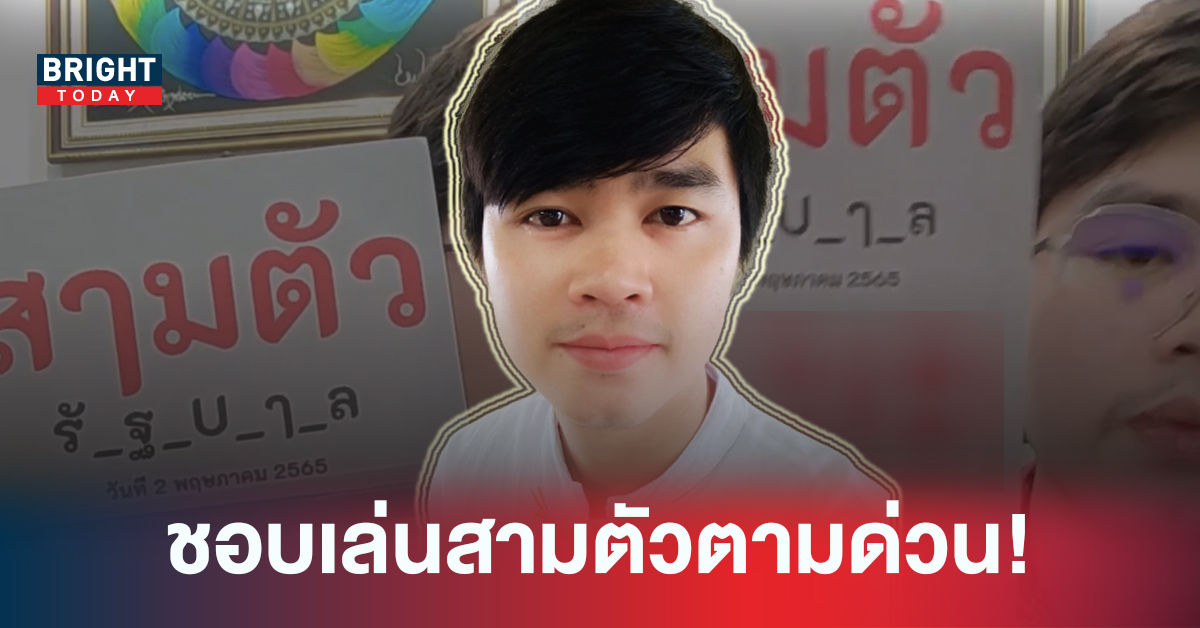 อย่าลืมแตกเลข! เลขเด็ดสามตัวตรง อ.เต้ยพาเฮง 02/05/65 รีบซื้อก่อนหมด