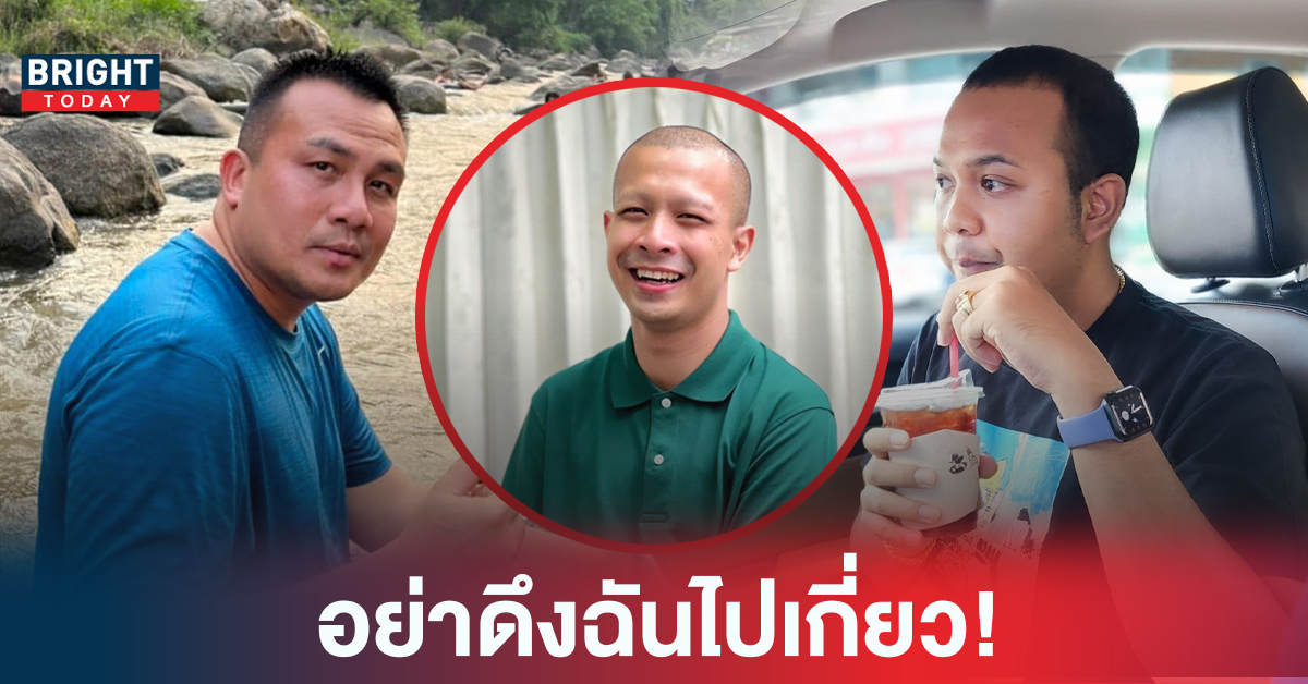 ไพรวัลย์ ฟาด! อย่าได้บังอาจดึงดิฉันและ พี่สมปอง สุดที่รักเข้าไปเกี่ยว