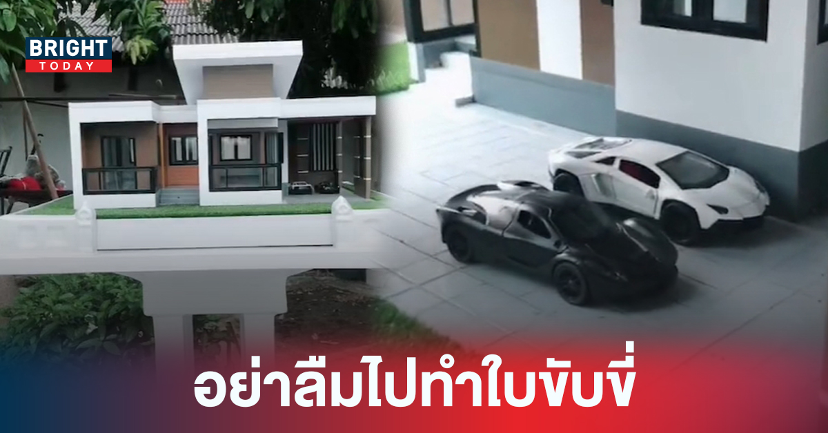 อยู่อย่างหรู! ศาลพระภูมิทรงโมเดิร์น แถมรถ Lamborghini ชาวเน็ตห่วงกลัวหยุดยาว