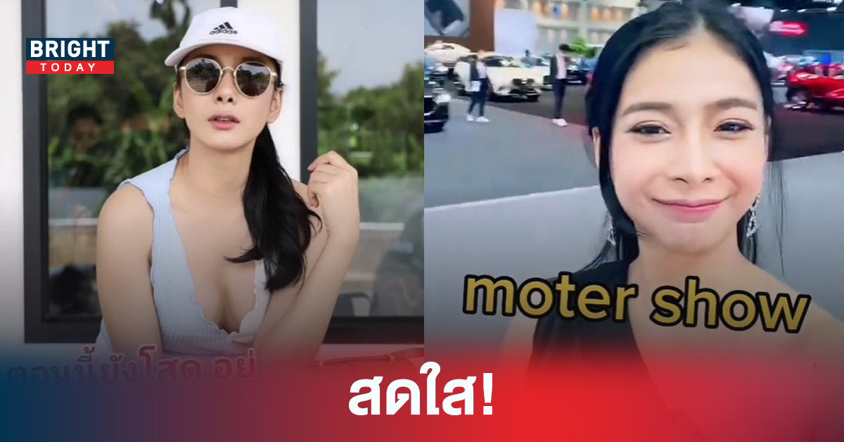 เปิดคลิปสุดน่ารัก ใบตอง อ้อนโชว์สื่อ สาวที่กำลังเป็นประเด็นกับ “ทิดกาโตะ”