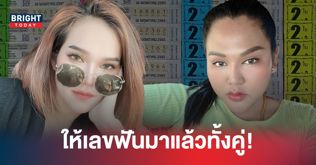 จับตาเลขฟัน! หวยเจ๊นุ๊ก – หวยแม่น้ำหนึ่ง ให้แนวทางสองตัวตรงเด่นๆรีบซื้อด่วน