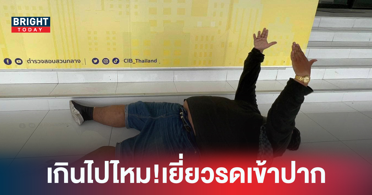 พูดผิดหู! เจ๊ ท้าวแชร์ – เจ้าแม่เงินกู้ ลงโทษ เยี่ยวรดหน้าจะให้เข้าปาก