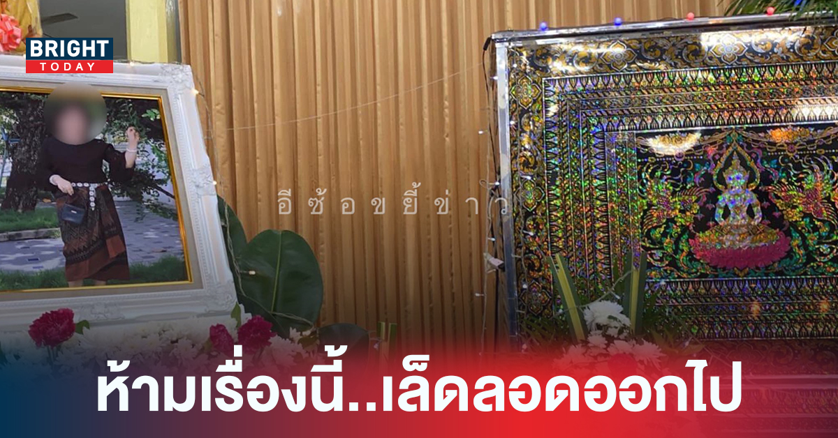 ครูเครียด! ถูกบังคับ หายอด นร.ใหม่ตามเป้า ดับคาโรงเรียนชื่อดังเมืองแปดริ้ว