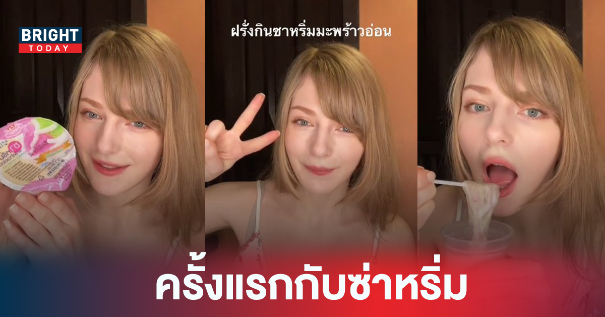 เปิดวาร์ป Ella Freya จาก  Resident Evil 4 โชว์กินซ่าหริ่ม ครั้งแรกแบบฉ่ำๆ ขณะมาเที่ยวกรุงเทพฯ